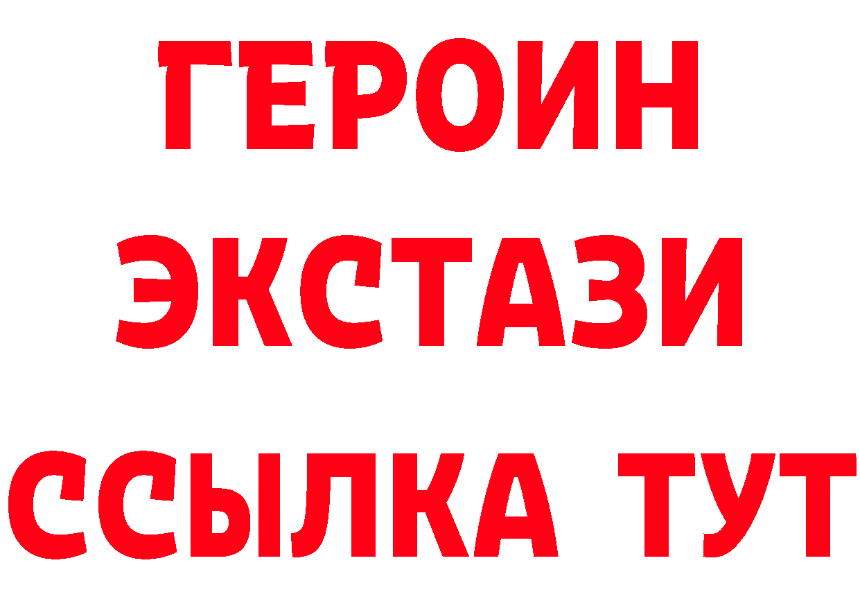 КЕТАМИН VHQ ТОР это кракен Баксан